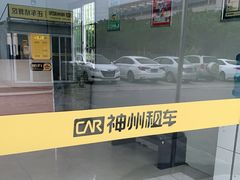 -神州租车(白云机场T1服务点)