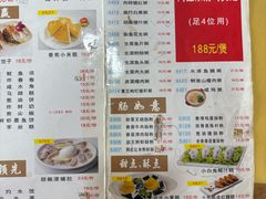 -吉莲利苑海鲜酒家(珠海拱北28年老字号店)