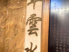 -翠云水煮鱼(双龙大道店)
