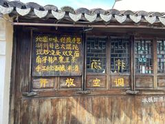 -状元楼(东大街店)