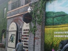 -1912街区