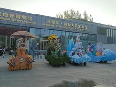 -武汉园博园(武汉自然博物馆)
