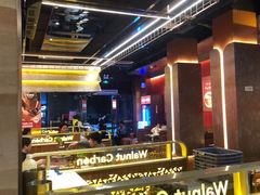 -核桃碳烤肉馆(深圳首店)