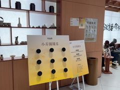 -茶话弄(中贸广场店)