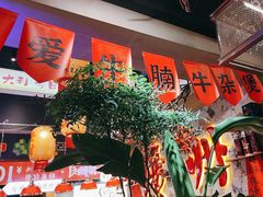 -牛腩之旅·牛腩牛杂煲(经纬汇店)