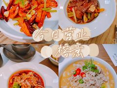 -榕意·川味之美(深业上城店)