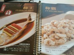 -上海小南国(世博源店)