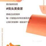 原来2015年就有号了，2020年才写第一条评价。
