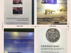 -上海邮政博物馆
