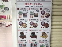 -珍妮曲奇聪明小熊(尖沙咀店)