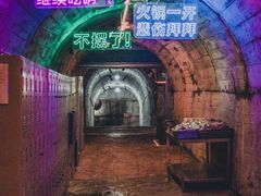 -红土地(地铁站)