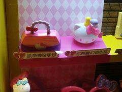 -麦当劳(一德路店)
