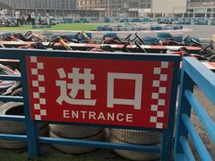 -赛卡联盟WSK卡丁车俱乐部