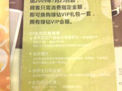 41298139200907301230-仙踪林(江南西店)