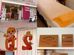 -暖阳产后恢复中心(大良店)