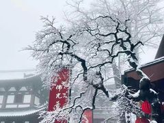 -径山寺