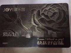 -津乐园(芥园道店)