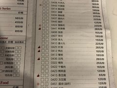 菜单-围炉夜话·潮汕卤水火锅(榕江店)