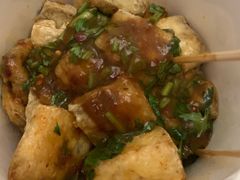 -无声臭豆腐(大井1号店)