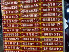 -凌记(泮塘路店)