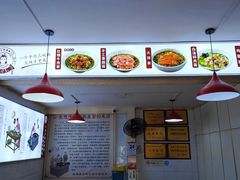 -张嫂子镇江锅盖面(寿邱街店)