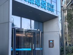 -爱康卓悦体检中心(陆家嘴分院)