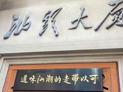 -汕头开埠文化陈列馆