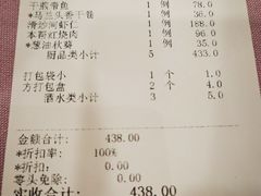 -顺风海鲜港(金玉兰店)