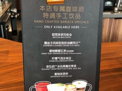 -星巴克臻选(广州二沙岛文立方店)
