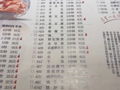 菜单-小龙坎火锅(泉舜店)