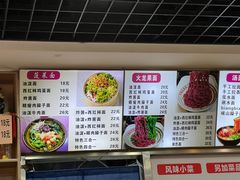 -手擀菠菜面(西康路店)