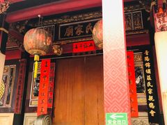 -晋江五店市传统文化旅游区