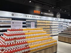 -永辉超市(鲁谷店)