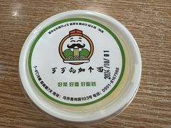 -歹歹的加个面过油肉拌面