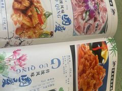 -国庆烧麦馆