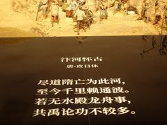 -中国京杭大运河博物馆