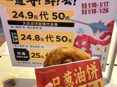 -瑞虹新天地月亮湾