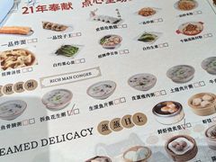 -顺德一品粥·20年凤城老字号(芳村店)