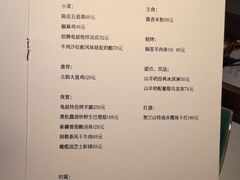 -龟兹KUCINA·新疆菜(前滩L+PLAZA店)