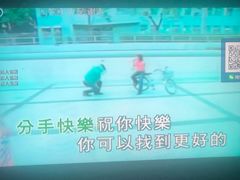 -欢乐盛KTV音乐会所(泰然店)