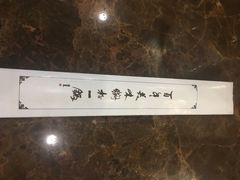 -黄记煌三汁焖锅(名泉广场店)