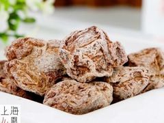 -么凤(波斯富街店)