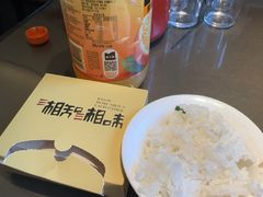 -湘知湘味(岳麓山店)