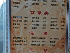 -华春餐馆(鱼山路店)