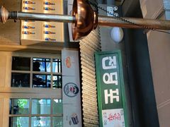 -GOGIYA·咕叽吖韩国传统烤肉店(小榄店)