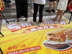 -虎头军八种杂粮煎饼(朝阳门店)