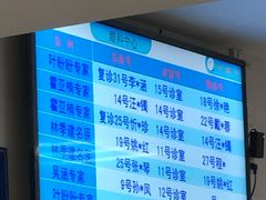-浙江大学医学院附属第二医院眼科中心