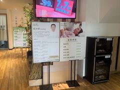 -麦子MaiMassage(打浦桥店)