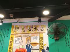 -澳门陈光记烧味饭店(南京德基广场店)