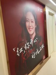 -杭州海亮医院 · 禾芸嘉医美中心